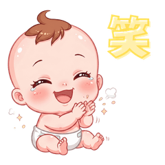 Cute Baby's Daily Life Stickers 2