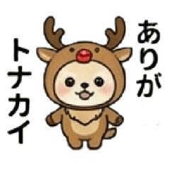 Pomeranian Mochiko  ver.14 White Pun Dog