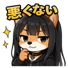 Cool Shiba Inu Girl Daily Stickers