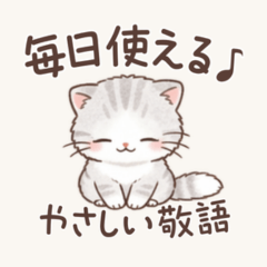 U-tan's Gentle Daily Honorific Stickers