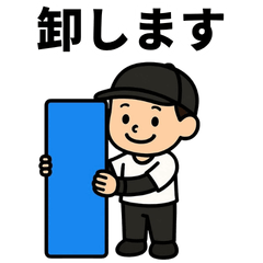 Moving Crew Stickers3