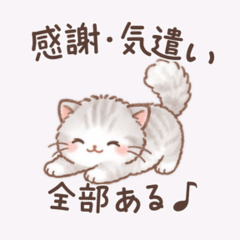 U-tan's Kind Thoughtful Stickers