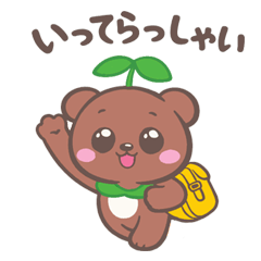 Hops the Sprout Bear: Daily Chat