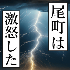 OMACHI Manga Narration Dokuhaku