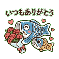 Family-friendly! Koinobori  stamp