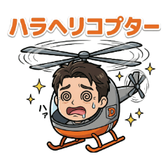 Middle-aged D's dad joke #1