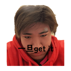 get it!_20260412104213