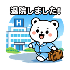 Hospital Stay & Discharge Stickers