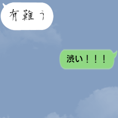 Japanese Calligraphy Text Boxes