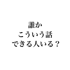 Chat Stamps