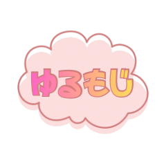 Hiragana Casual Chat Stickers