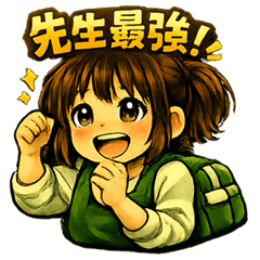 Conversation stamps from daycare workers