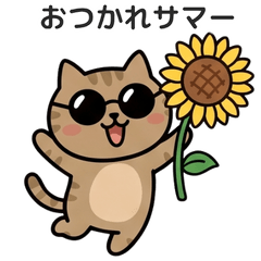 Pukumaru Ani Summer Stickers