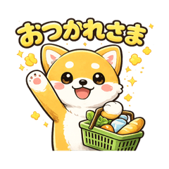 Shopping dog's Yurukawa daily stamp