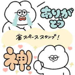 感謝を伝える省スペースな無気力うさぎ