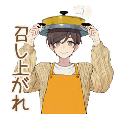 Soft Boy Dinner for Two