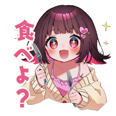 Cute Girlfriend Date Meal Stickers