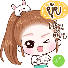Name "Yui"