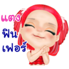 Tang pretty girl