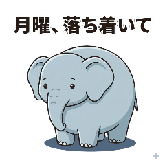 Lazy Daily Mood: Elephant Edition