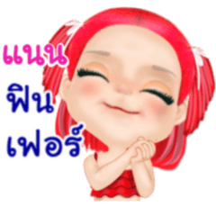 Nan pretty girl