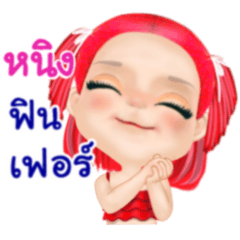 Ning pretty girl