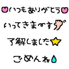 Heisei fuu small deco sticker