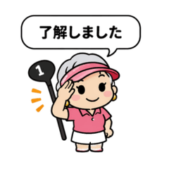 Golf Aunt Polite Business Stickers