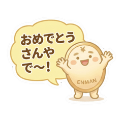 ENMAN Blessings: Share Little Joys pack