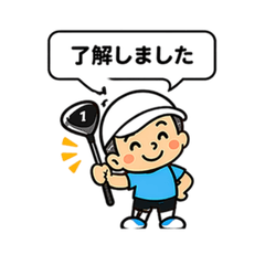 Golf Uncle Polite Business Stickers