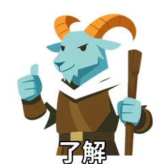 Reliable Shepherd! He Speaks for You