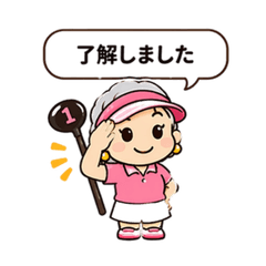 Golf Aunt Polite Business Stickers 2