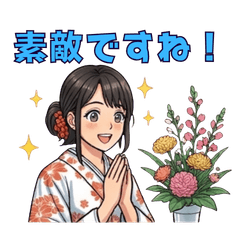 Stickers for Ikebana