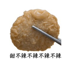 《這碗有些故事》