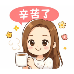 Is 妮