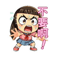 生活上班日常用