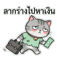 Broke Shorthair: Hate Work, Love Debt