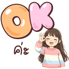 เมลลิ คำทำงานน่ารัก