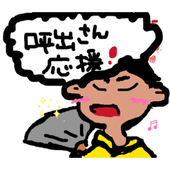 shinko_20260415121320