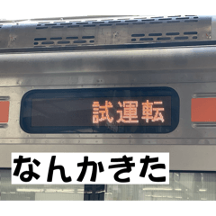 Toritestu