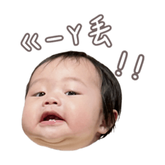 迷尼綸