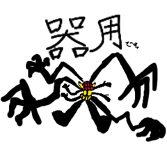 Various original character stamps