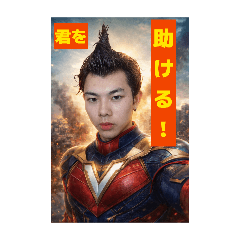 KOIKE_20260412113400