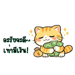 Chaotic Orange Cat: Real Life Mood