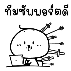 ชีวิตฉันที่เป็น พนักงานออฟฟิส 02