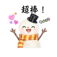 115 可愛的小小貼