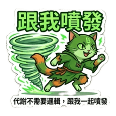 O型餓勢力A型計画通 B型自由象 AB型雙面384