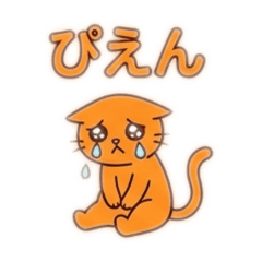 Neon-Colored Cat Greeting Stickers