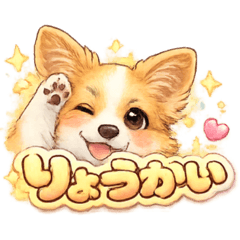 uyuchan_20260416111356