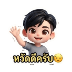 Nawarat_20260415173811